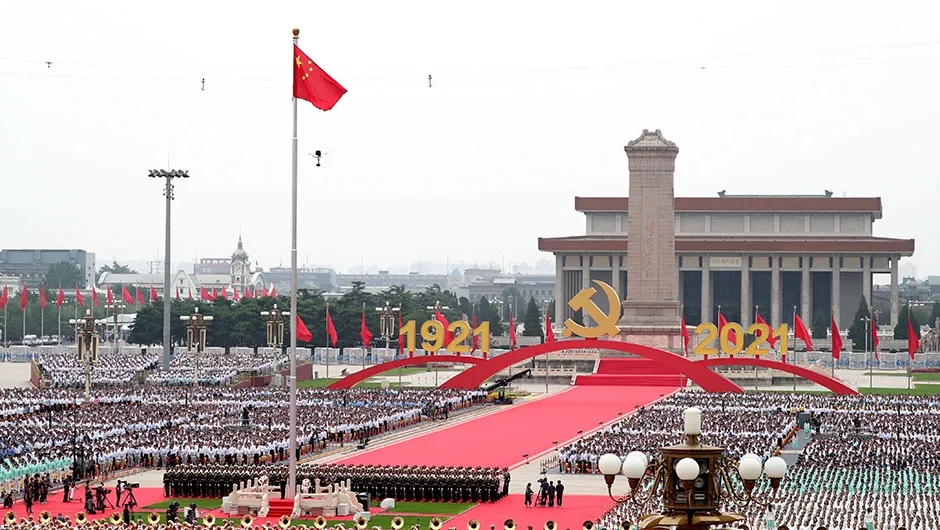 学习百年党史，感悟思想伟力——智恒信党支部举行庆祝建党百年专题活动